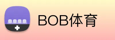BOB体育 Logo